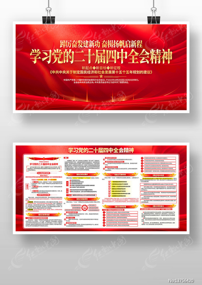 ѧϰ���Ķ�ʮ������ȫ�ᾫ��չ��