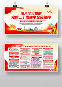 ѧϰ������ʮ������ȫ�ᾫ�񵳽�չ��