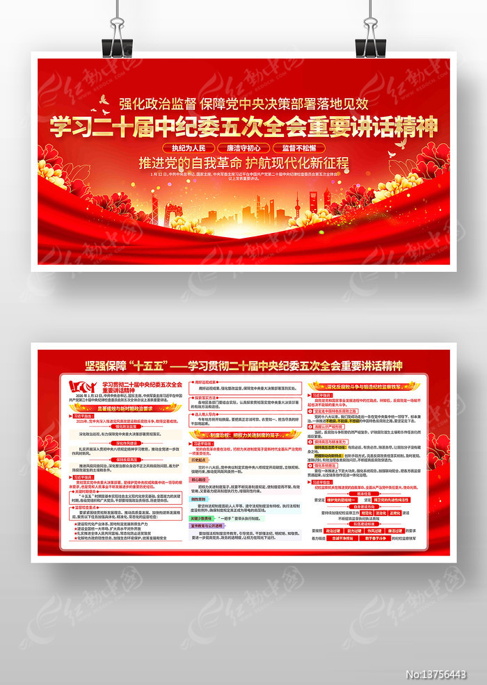 ѧϰ��ʮ���ί���ȫ����Ҫ��������չ��