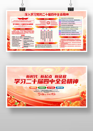 ѧϰ��ʮ������ȫ�ᾫ�񵳽�չ��