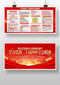 ѧϰ��ʮ������ȫ�ᾫ��չ��