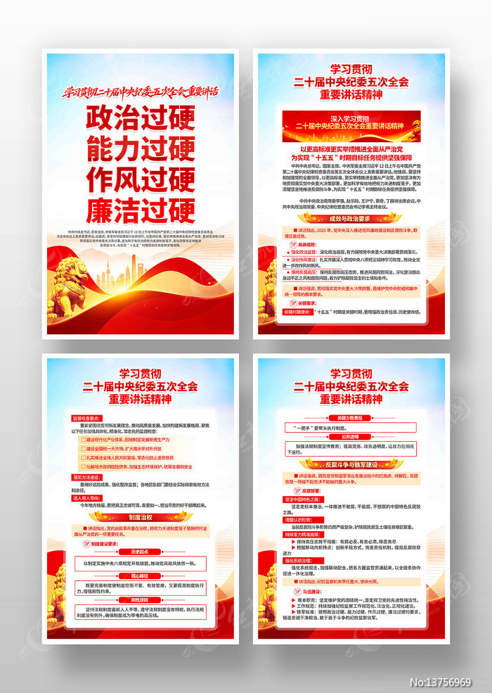 ѧϰ��ʮ���м�ί���ȫ����Ҫ��������һ�