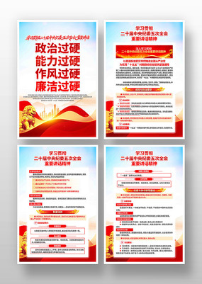 ѧϰ��ʮ���м�ί���ȫ����Ҫ��������һ�