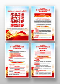 ѧϰ��ʮ���м�ί���ȫ����Ҫ��������һ�