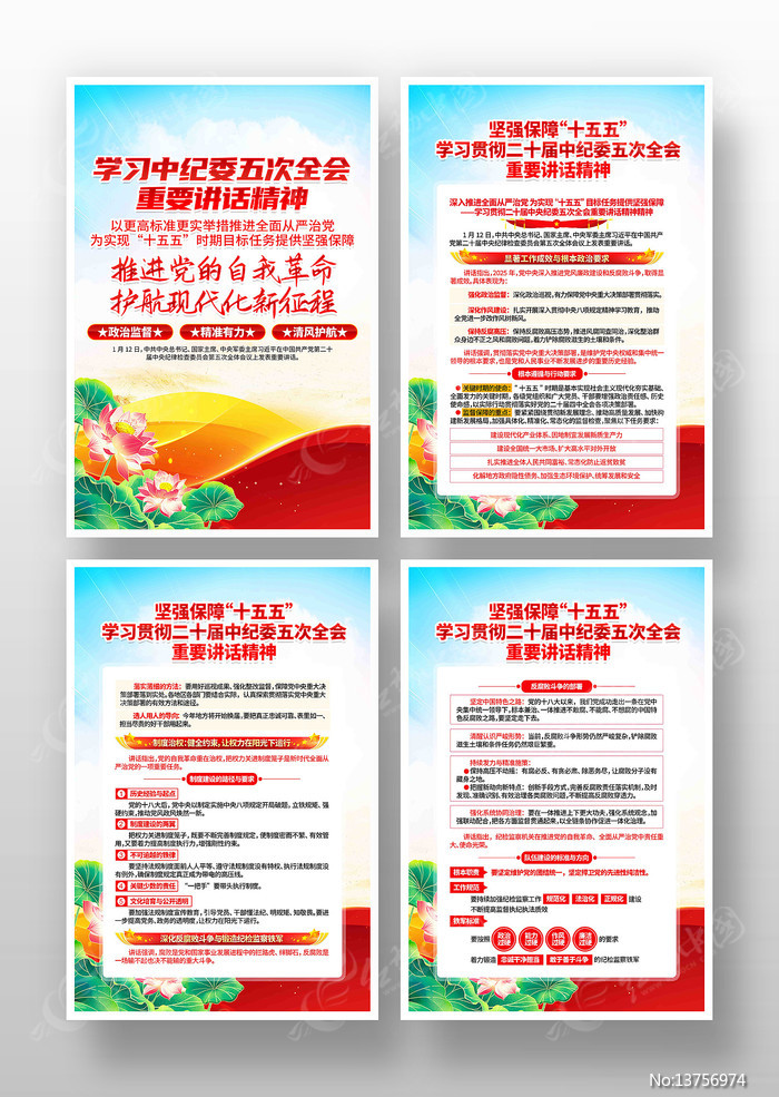 ѧϰ��ʮ���м�ί���ȫ����Ҫ��������һ�