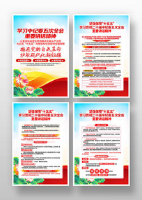 ѧϰ��ʮ���м�ί���ȫ����Ҫ��������һ�