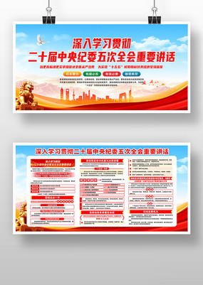 ѧϰ��ʮ���м�ί���ȫ����Ҫ��������չ��