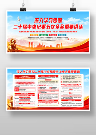 ѧϰ��ʮ���м�ί���ȫ����Ҫ��������չ��