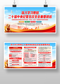 ѧϰ��ʮ���м�ί���ȫ����Ҫ��������չ��