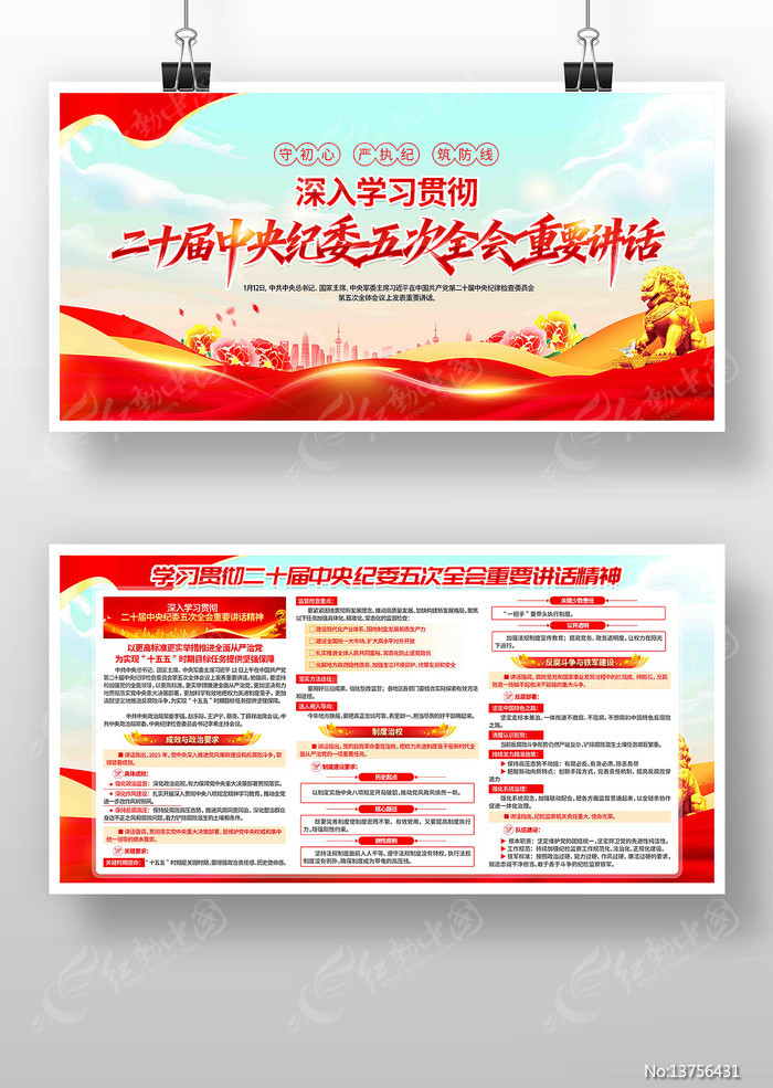 ѧϰ��ʮ���м�ί���ȫ����Ҫ��������չ��