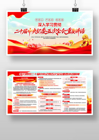 ѧϰ��ʮ���м�ί���ȫ����Ҫ��������չ��