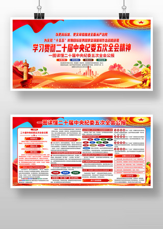 ѧϰ��ʮ���м�ί���ȫ����Ҫ��������չ��