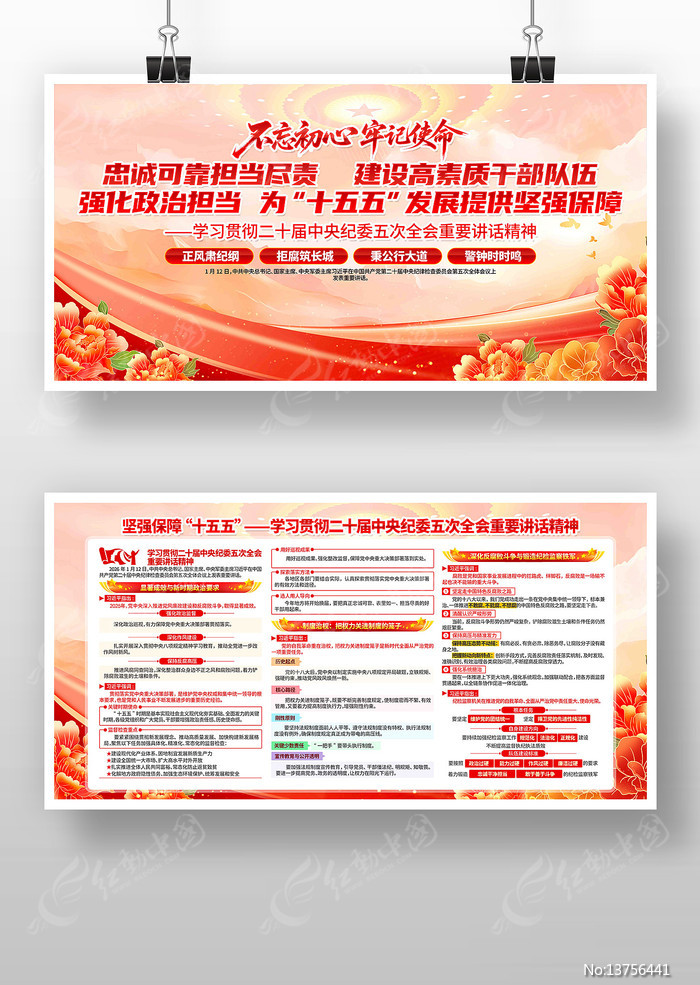 ѧϰ��ʮ�������ίȫ����Ҫ��������չ��