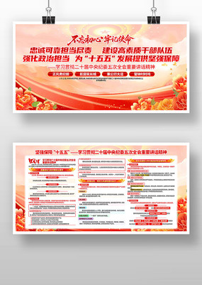 ѧϰ��ʮ�������ίȫ����Ҫ��������չ��