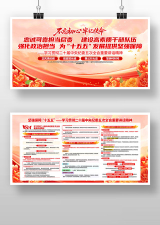 ѧϰ��ʮ�������ίȫ����Ҫ��������չ��