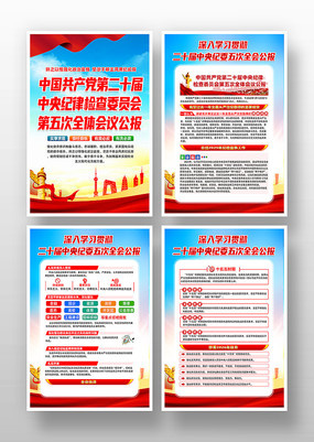 ѧϰ��ʮ�������ί���ȫ���ͼ