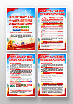 ѧϰ��ʮ�������ί���ȫ���ͼ