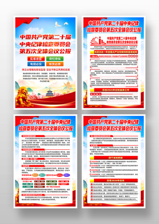 ѧϰ��ʮ�������ί���ȫ���ͼ