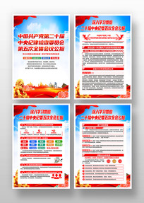 ѧϰ��ʮ�������ί���ȫ���ͼ