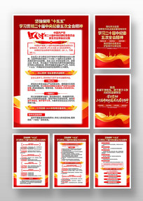 ѧϰ��ʮ�������ί���ȫ�ᾫ�񵳽��һ�