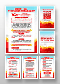 ѧϰ��ʮ�������ί���ȫ�ᾫ�񵳽�չ��