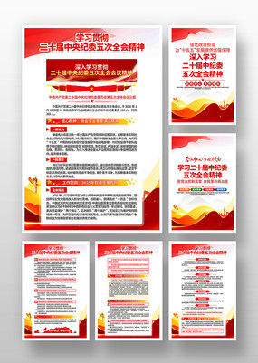 ѧϰ��ʮ�������ί���ȫ�ᾫ��һ�