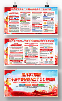 ѧϰ��ʮ�������ί���ȫ�ᾫ��չ�� 