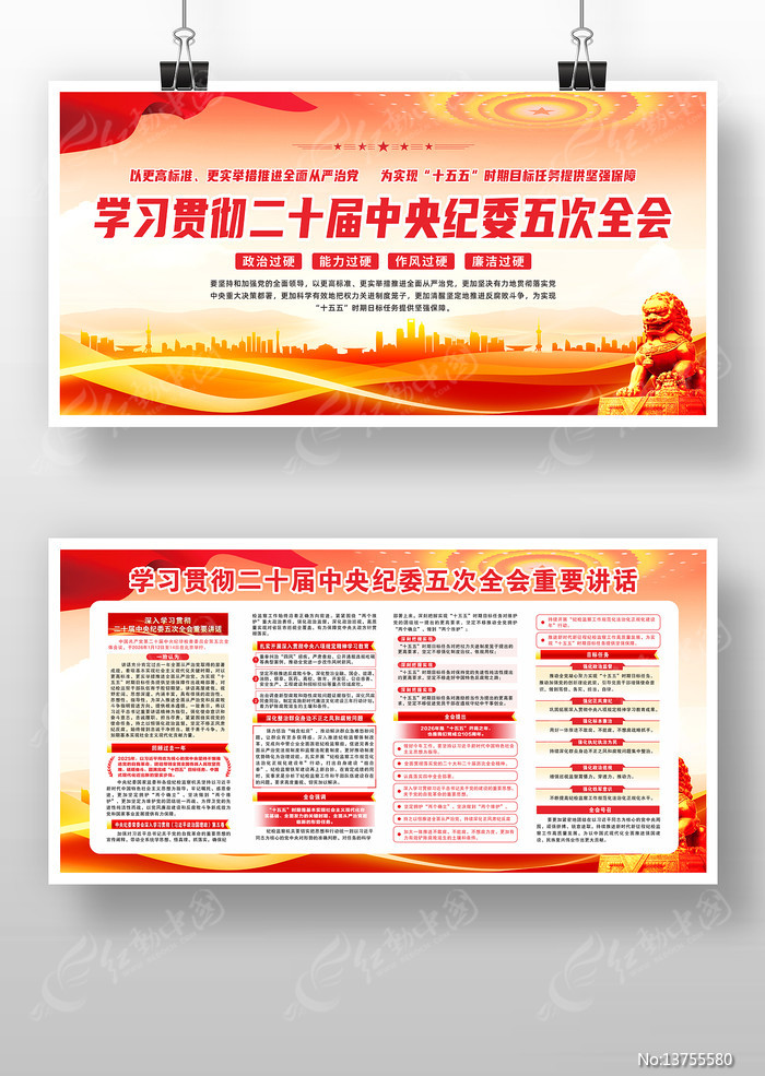 ѧϰ��ʮ�������ί���ȫ�ᾫ��չ��