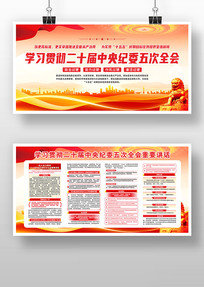 ѧϰ��ʮ�������ί���ȫ�ᾫ��չ��