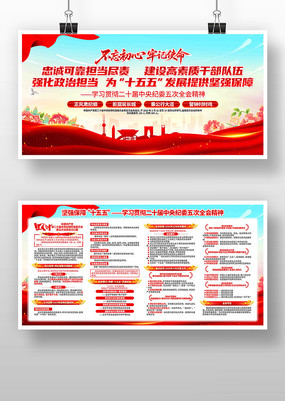 ѧϰ��ʮ�������ί���ȫ�ᾫ��չ��