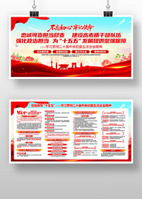 ѧϰ��ʮ�������ί���ȫ�ᾫ��չ��