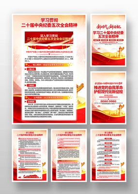 ѧϰ��ʮ�������ί���ȫ�ᾫ��չ��һ�