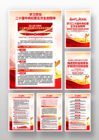 ѧϰ��ʮ�������ί���ȫ�ᾫ��չ��һ�