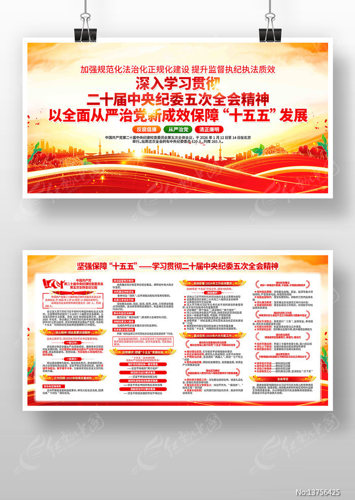 ѧϰ��ʮ�������ί���ȫ�ᾫ��ר��չ��