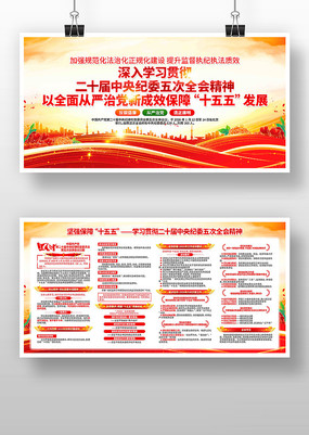 ѧϰ��ʮ�������ί���ȫ�ᾫ��ר��չ��