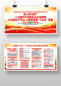 ѧϰ��ʮ�������ί���ȫ�ᾫ��ר��չ��