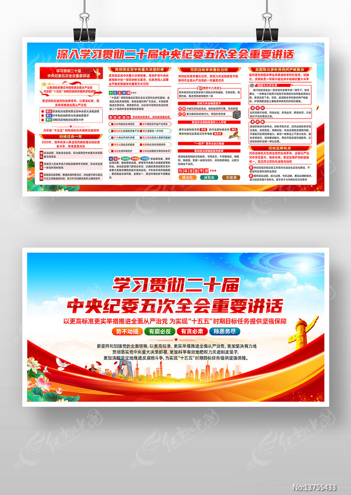 ѧϰ��ʮ�������ί���ȫ����Ҫ����չ��