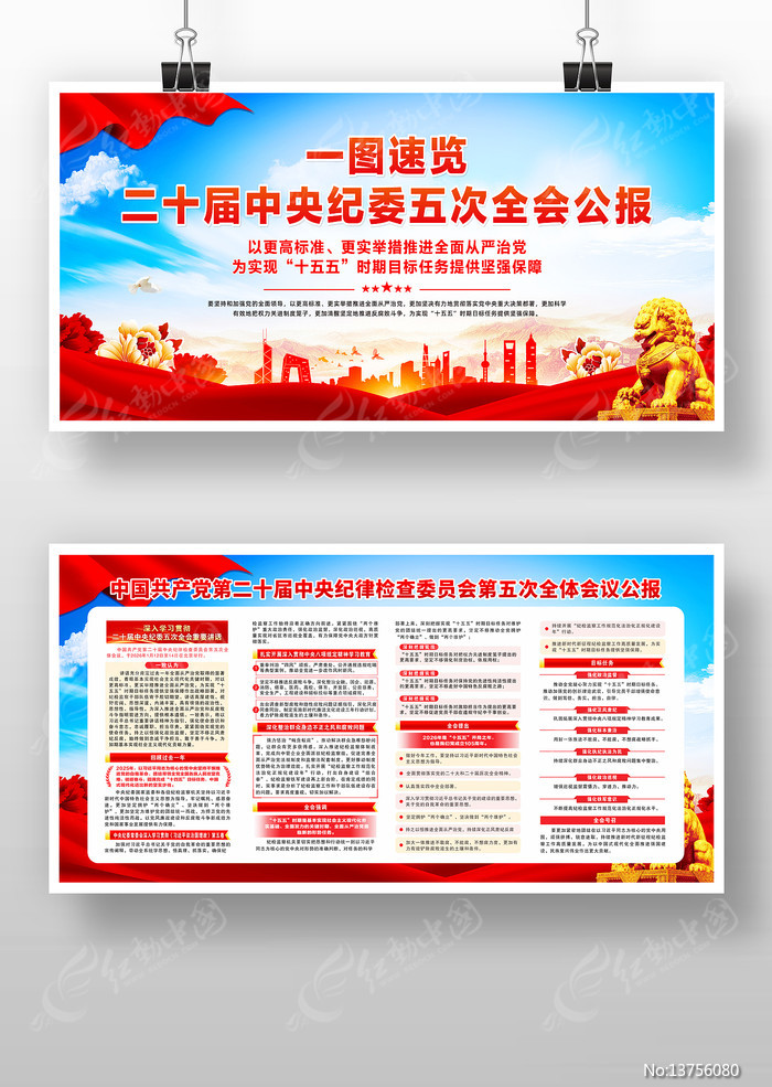 ѧϰ��ʮ�������ί���ȫ����Ҫ����չ��