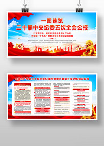 ѧϰ��ʮ�������ί���ȫ����Ҫ����չ��