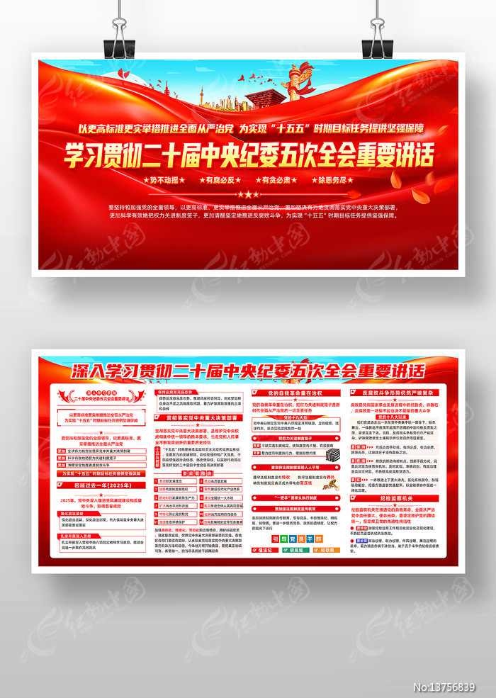 ѧϰ��ʮ�������ί���ȫ����Ҫ����չ��