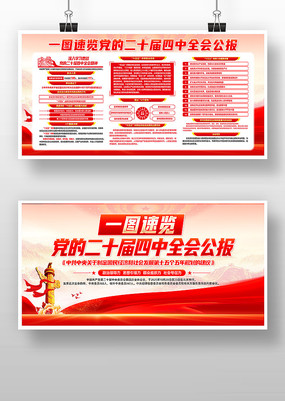 ѧϰ�᳹���Ķ�ʮ������ȫ�ᾫ�񵳽�չ��