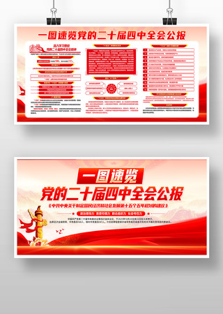 ѧϰ�᳹���Ķ�ʮ������ȫ�ᾫ�񵳽�չ��