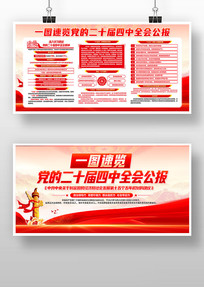 ѧϰ�᳹���Ķ�ʮ������ȫ�ᾫ�񵳽�չ��