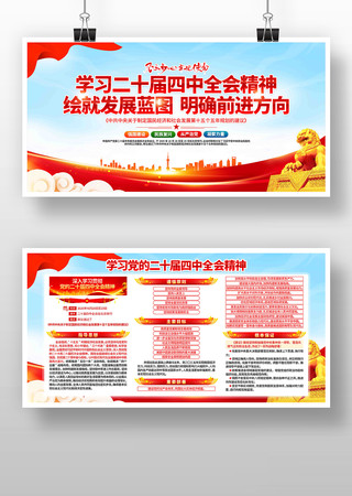 ѧϰ�᳹���Ķ�ʮ������ȫ�ᾫ�񵳽�չ��