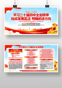 ѧϰ�᳹���Ķ�ʮ������ȫ�ᾫ�񵳽�չ��