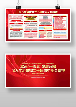 ѧϰ�᳹���Ķ�ʮ������ȫ�ᾫ�񵳽�չ��