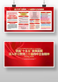 ѧϰ�᳹���Ķ�ʮ������ȫ�ᾫ�񵳽�չ��