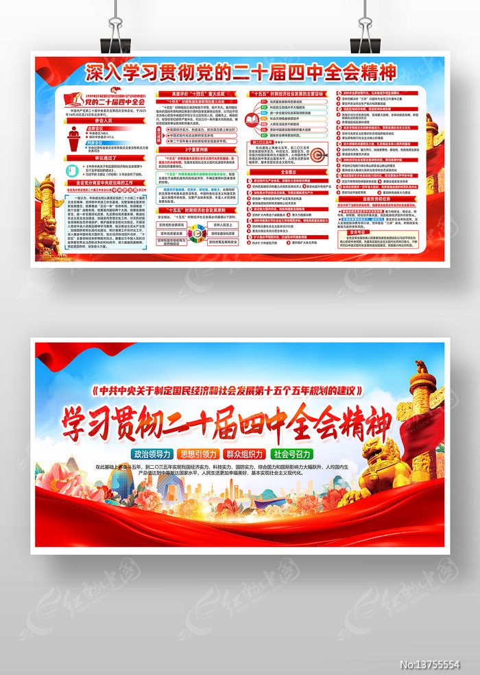 ѧϰ�᳹���Ķ�ʮ������ȫ�ᾫ��չ��