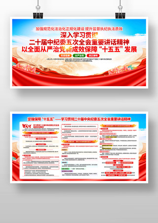 ѧϰ�᳹��ʮ���ί���ȫ����Ҫ��������