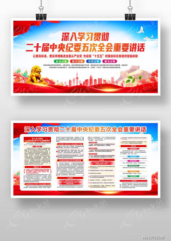 ѧϰ�᳹��ʮ���м�ί���ȫ����Ҫ��������